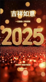 刷墙漆多少钱一平米，刷墙漆多少钱一平米？2025年最新价格解析