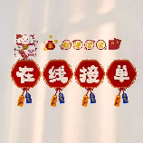 效果图接单，接单就选我，一网打尽效果图