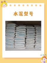 水泥标号表示方法