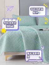 乳胶凉席的好处和坏处，低价高性价比乳胶凉席的好处和坏处