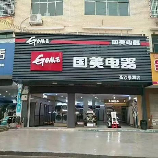 国美电器网上商城怎么样