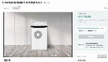 欧品洗衣机评测：性价比与性能并重