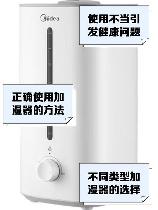 空调加湿器，小心！空调加湿器不当使用竟然会对身体有危害！