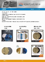 砂纸规格，砂纸规格大全，让你选对适合自己的砂纸