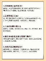装修论坛，新手必看！装修论坛里的注意事项