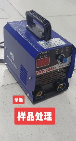 小型电焊机多少钱，小型电焊机价格分析