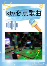 ktv设计大概多少钱，KTV设计大概多少钱
