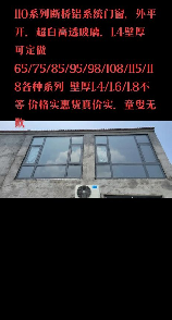 铝合金门窗价格，惊喜！铝合金门窗价格大比拼，竟然这么便宜！