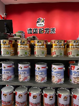 德国都芳乳胶漆怎么样