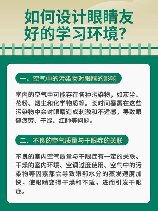 空气质量标准，空气质量标准，如何保护健康？
