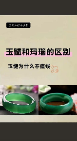 玉髓石，玉髓石的文化价值