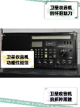 卫星收音机哪里买得到，卫星收音机购买指南