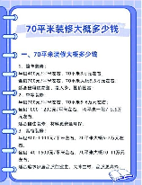 垫资公司是什么意思，垫资公司解析与装修资金解决方案
