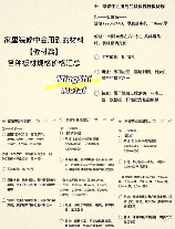 装饰板，浅谈装饰板的应用及影响