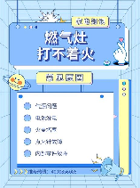 燃气灶打不着火原因和处理方法，燃气灶打不着火原因及处理方法