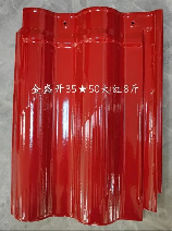 琉璃瓦多少钱一平米，琉璃瓦多少钱一平米？最新市场价格解析