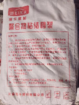 瓷砖粘结剂小百科：如何选购和正确使用？