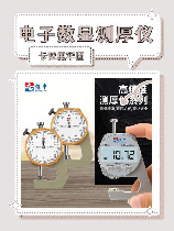 测量仪多少钱一台，测量仪多少钱一台，如何选择好的测量仪？