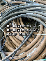 电话线多少钱一米