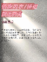 旺夫相，来聊一下旺夫相，看看你的对象是否适合！